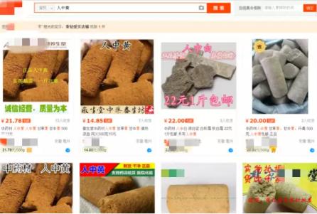 如何科学地防控近视,如何科学地反对迷信