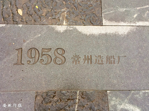 常州运河五号创意街区记忆大道,常州运河五号创意街区感悟