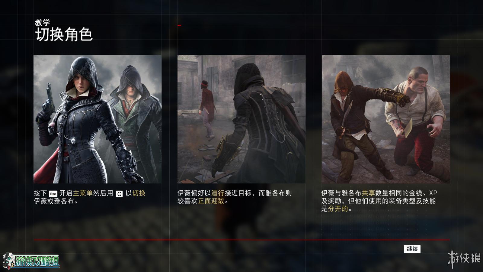 刺客信条枭雄剑杖测评,刺客信条枭雄评价怎么样