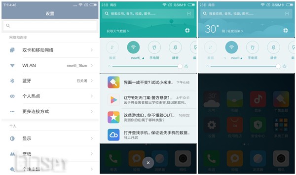 红米3s哪个miui版本好,红米3s系统miui8