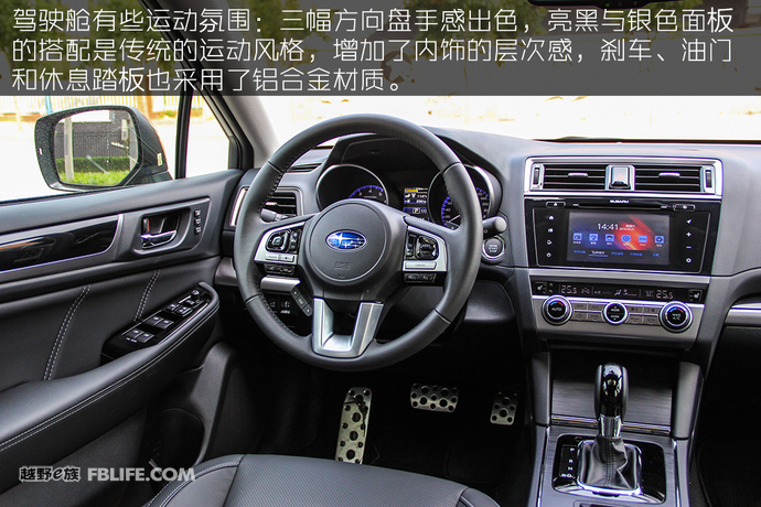 2010款斯巴鲁傲虎2.5评测,斯巴鲁傲虎试驾2021越野视频