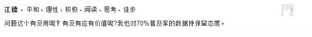 知乎大神是如何评价国外净水器使用情况的？