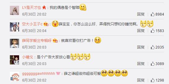 薛之谦早年节目说音乐烧钱,薛之谦段子收入