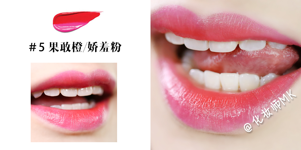 兰芝双色立体唇膏如何涂,兰芝双色唇膏哪个好看