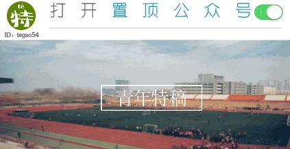 你终于不用再忍我了，可你的小温柔会记一辈子