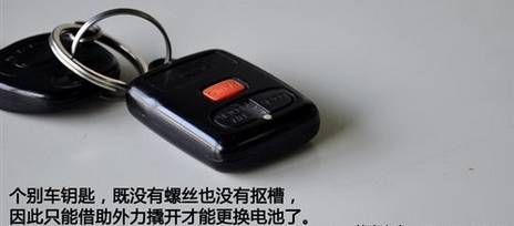 车钥匙丢了怎么办会不会有人盗车,车钥匙丢了怎么办要不要报警