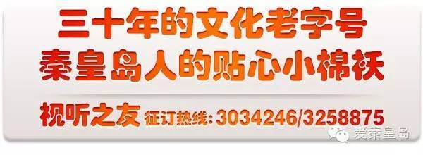 秦皇岛沙滩浴场排名,秦皇岛浴场分布图高清