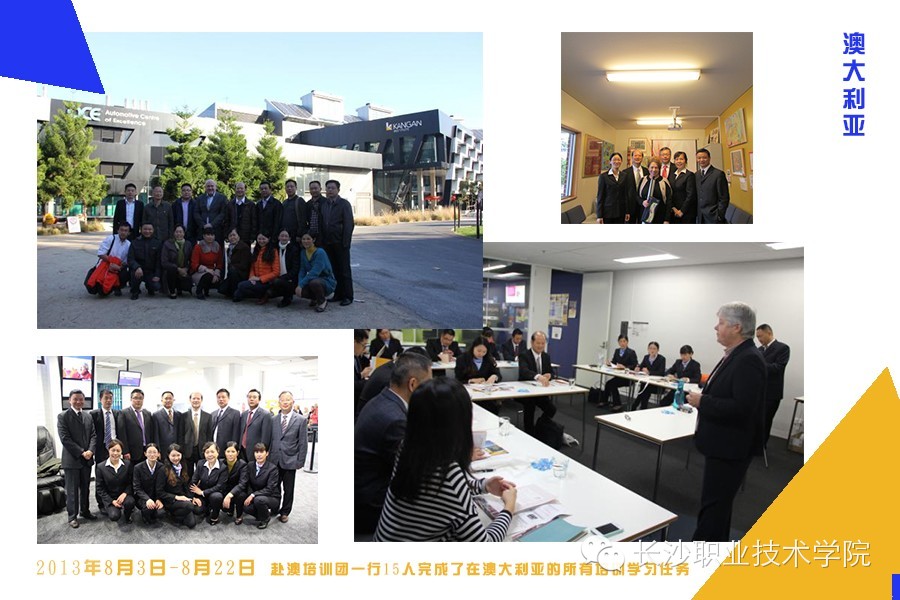 长职故事第94期10张图片看懂长职国际化路线