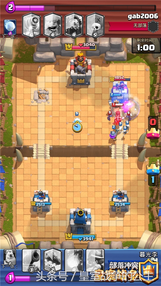 卡牌的打法教学,骷髅牌小技巧