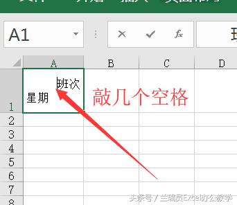 如何快速提升excel水平,如何通过练习快速掌握excel技巧