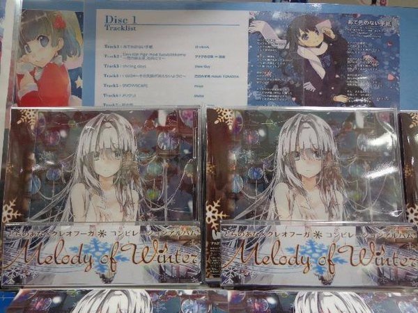 腐女之友—池袋一日买买买