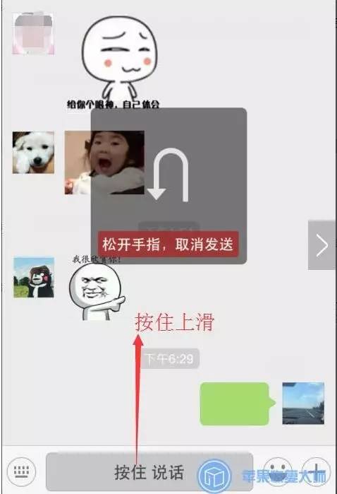 100个微信实用技巧,关于微信的这10个小技巧视频