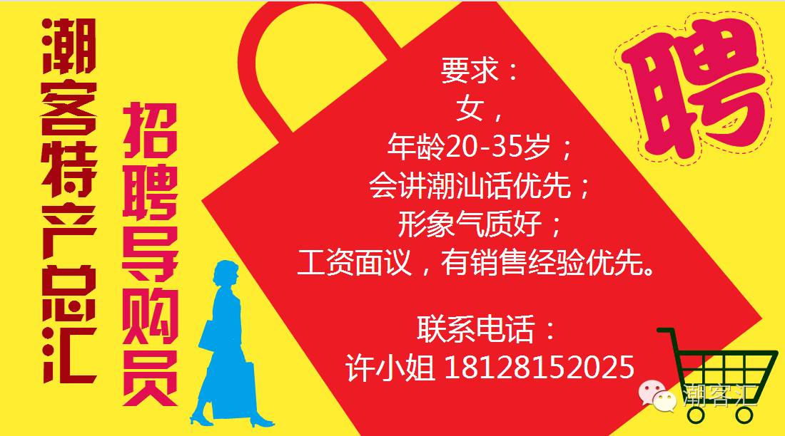 丰顺和大埔,大埔丰顺篮球比赛