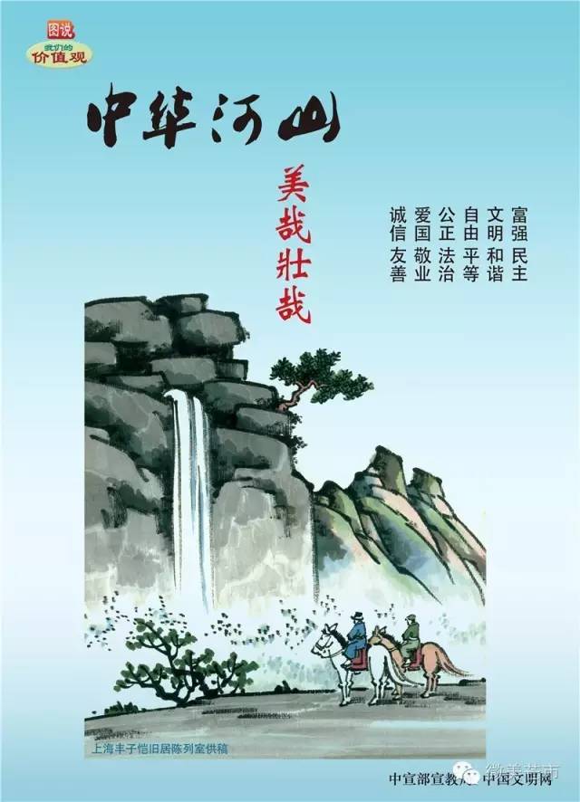 笔尖‖也是关于吃的那些事