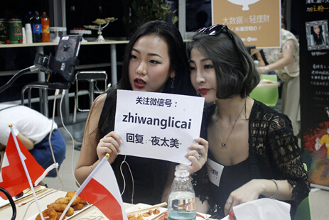 互联网金融怎么玩直播?宜信指旺理财试水花椒直播