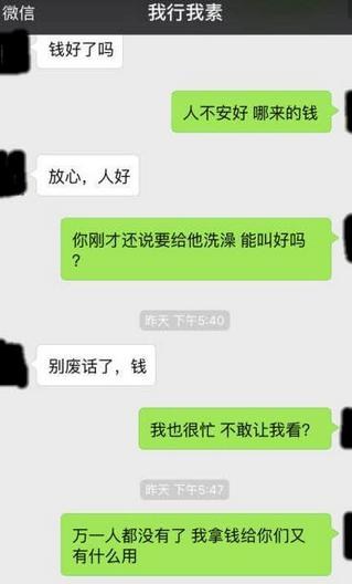 删掉的微信聊天记录怎么恢复vivo,删掉的微信聊天记录怎么恢复oppo