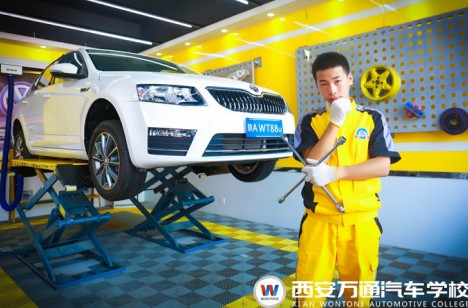 西安万通学校有哪些项目,西安万通汽修学校招生要求