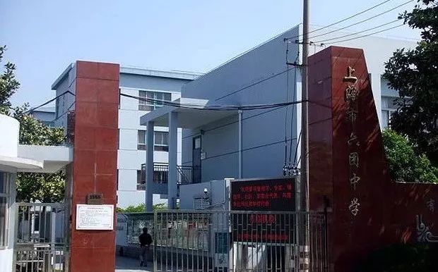 上海市浦东新区教育,上海浦东公办初中强校工程名单