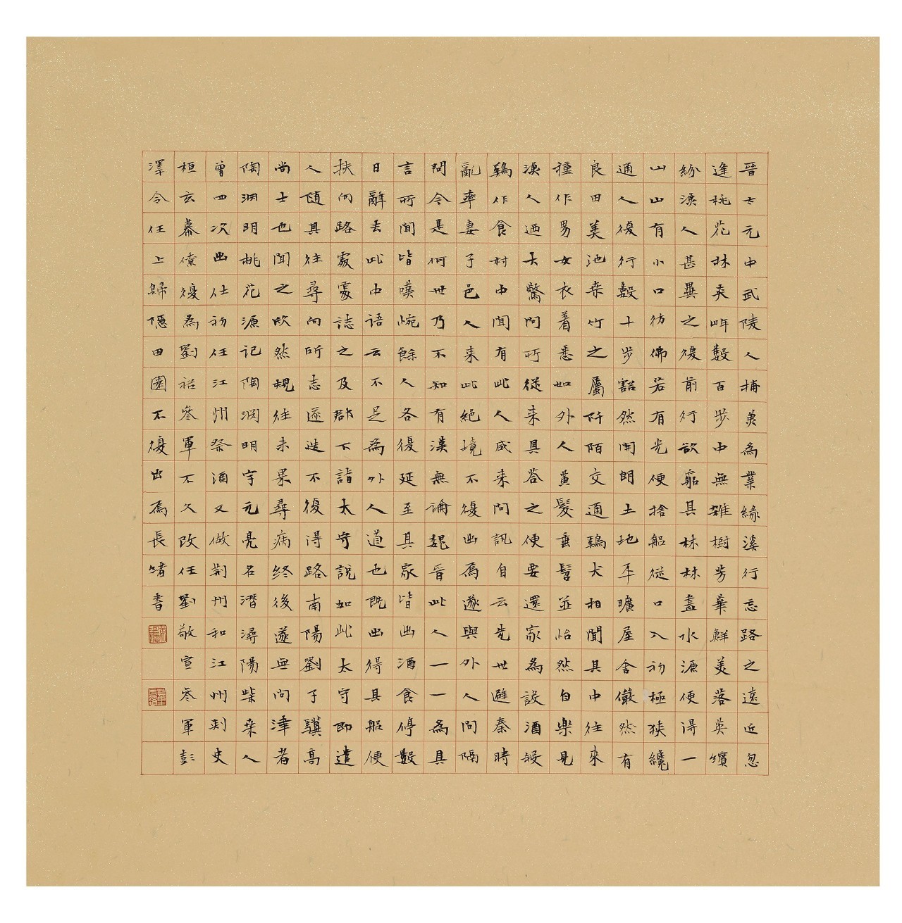 大荔董长绪,同州董长绪