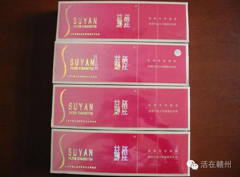 赣州一个老烟鬼编的，这几十种好烟连在一起读，太有才了！