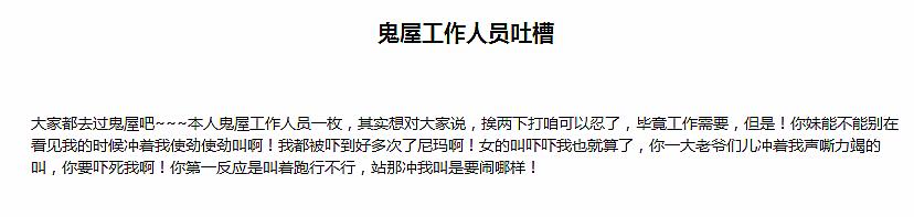 他来了请闭眼霍建华恐怖吗,他来了请闭眼地下室