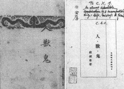 钱锺书写给杨绛的情书经典名句,钱锺书写给杨绛的情话有哪些