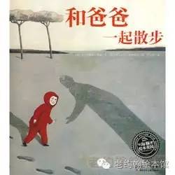 祝老爸父亲节快乐书单,父亲节爸爸的书