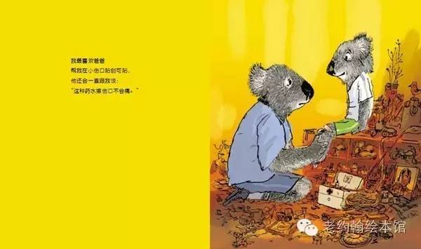 祝老爸父亲节快乐书单,父亲节爸爸的书