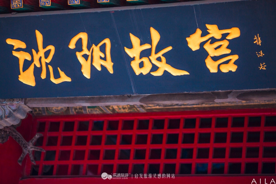 梦回故宫3,梦回1933年