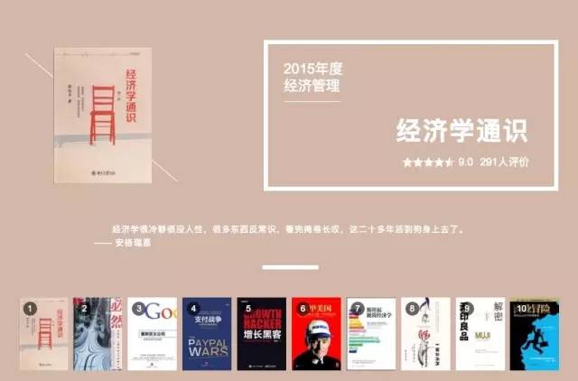 经典好书必读100本推荐,推荐100本必读书单