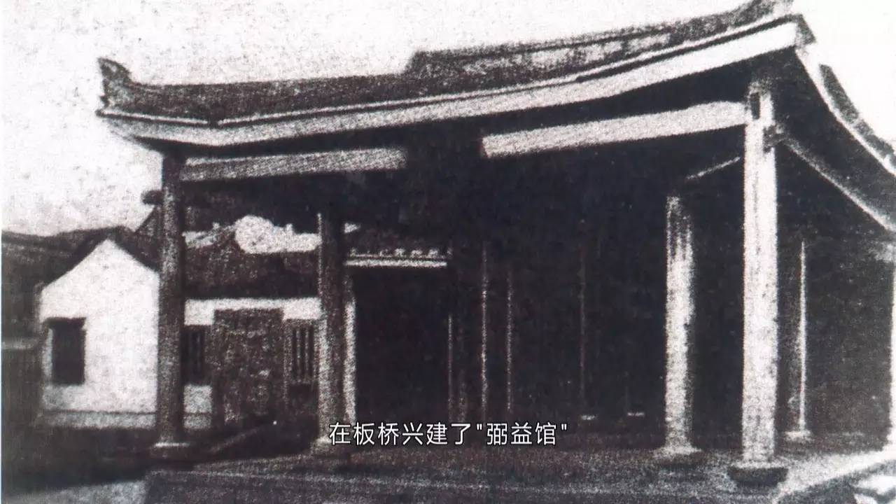 揭秘清末台湾首富林本源家族传奇