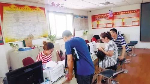 速看！这两天很多沈阳家庭挖地三尺翻找的这个证，究竟有啥用？