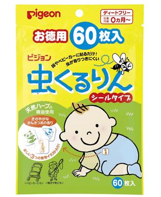 夏季爆款驱蚊神器,天然防蚊3妙招简单又有效