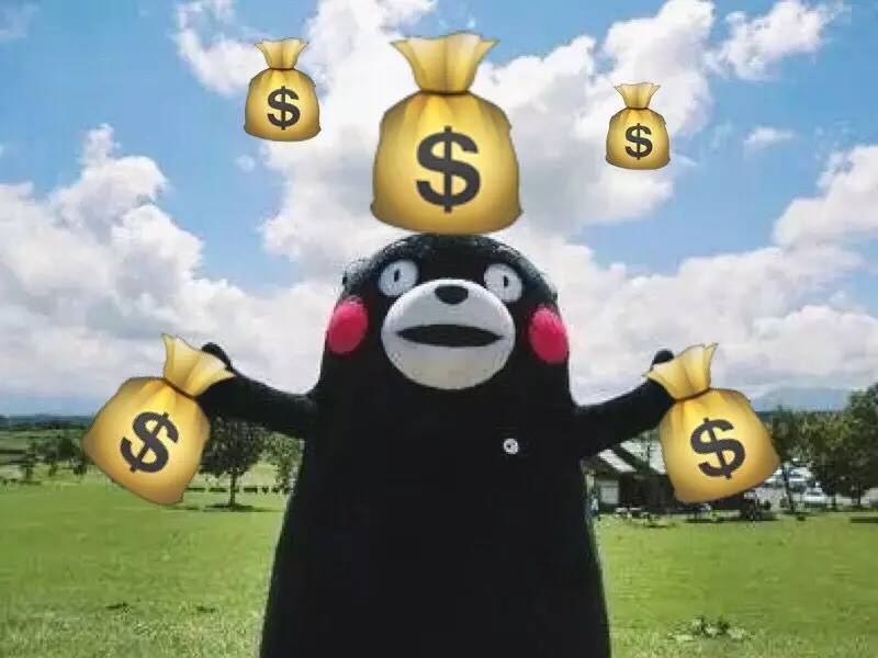 一只有钱的熊生赢家！