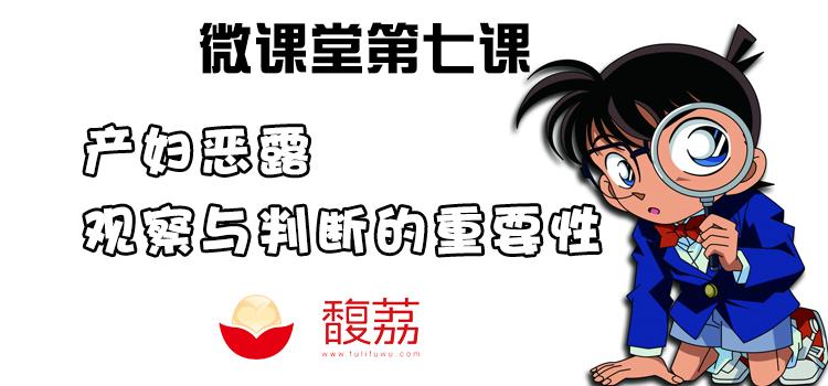 宝妈恶露怎样处理,微讲座实录产后追奶知识