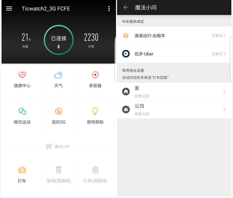 智能手表现在为什么都一个样子,绕两圈表带的智能手表