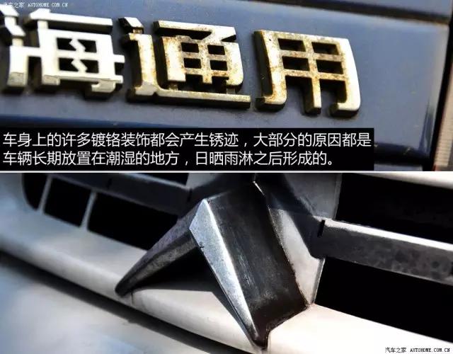 除去镀铬装饰锈迹,镀铬装饰条生锈怎么修复