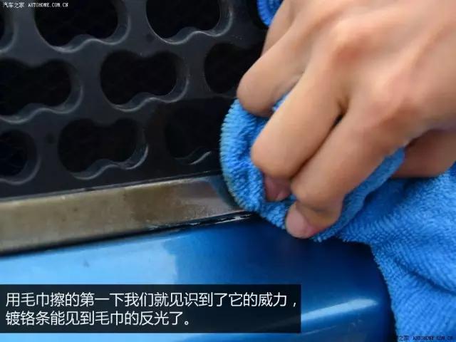 除去镀铬装饰锈迹,镀铬装饰条生锈怎么修复