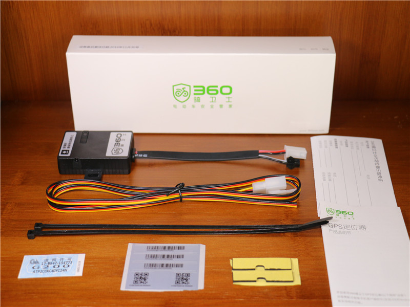 开启电动车安全之旅：360骑卫士GPS*位器定**