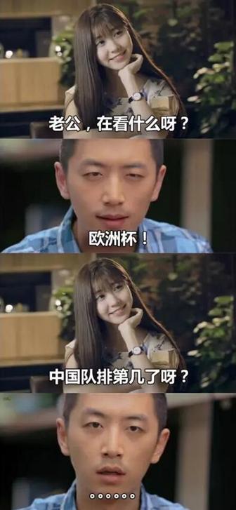 足球寡妇,足球寡妇团完整视频