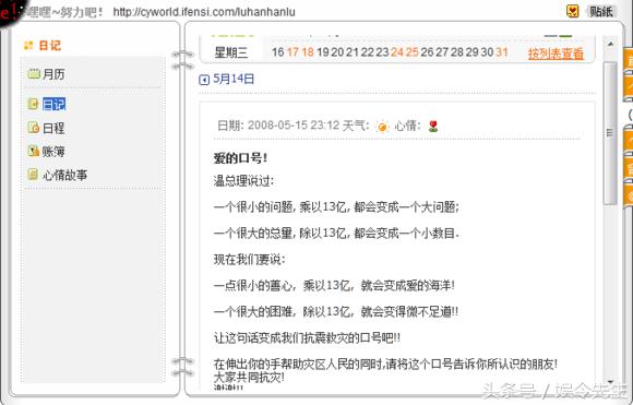 鹿晗值得,为什么那么多人对鹿晗着迷