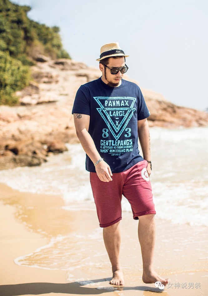 做个有型的胖GG其实很简单!