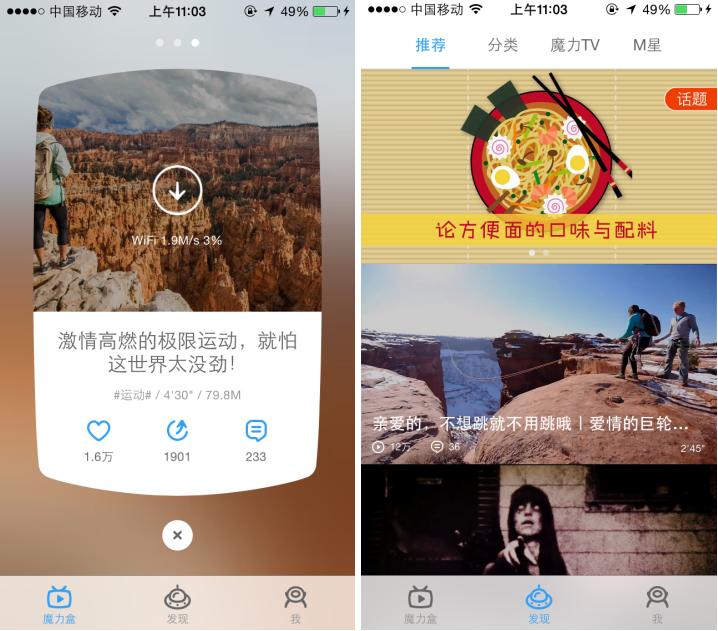 减压平台app,睡前减压app