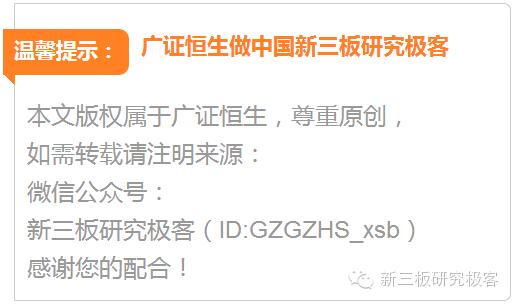 金鳞榜新道科技,833694:直击行业痛点，打造中国经管实践教学领军者