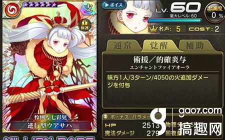 乖离性百万亚瑟王值不值得入手,乖离性百万亚瑟王重置