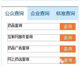 谁说政府网站都是吃干饭的？出大事儿了还得上它