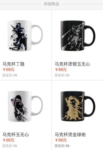 陈伟霆赵丽颖吴奇隆蜀山战纪,陈伟霆赵丽颖剑侠传奇