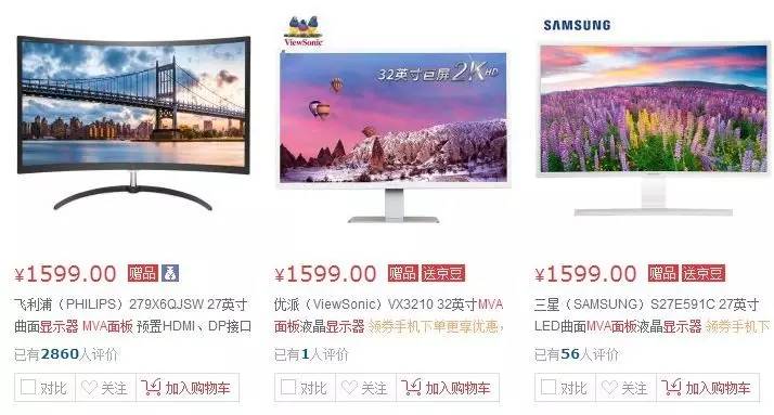 显示器什么面板通透,显示器面板类型什么样的好