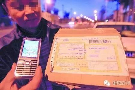 男子花2100买的苹果6s,套路太深男生