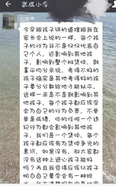 武成小学一年级,武成小学